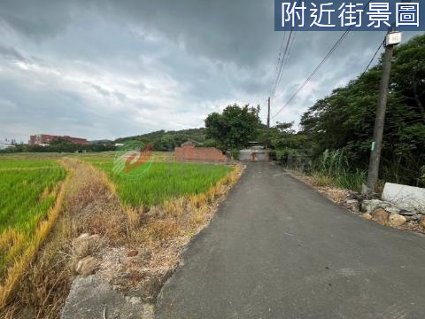 楊梅區甡甡路東流清幽丙建+農牧用地 桃園市楊梅區梅園段