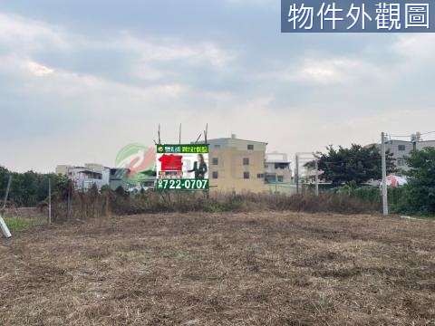 龍泉山景環繞都計農地 地形方正 機能便利 屏東縣內埔鄉龍潭段