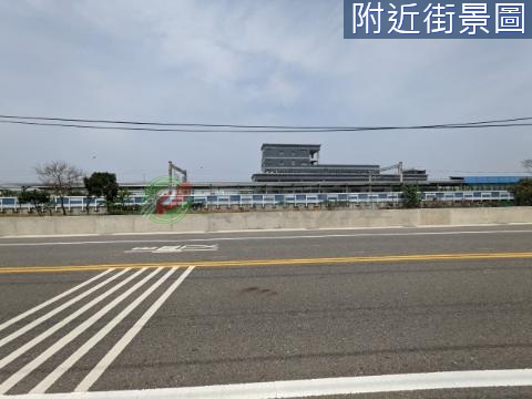 富岡新富車站正富裕街前後臨路農地B 桃園市楊梅區富岡段