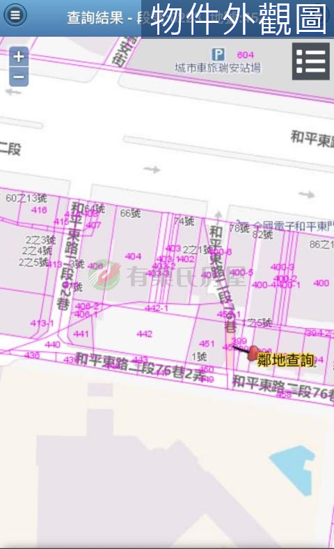 和平東路二段62巷76巷建地持分 台北市大安區學府段三小段