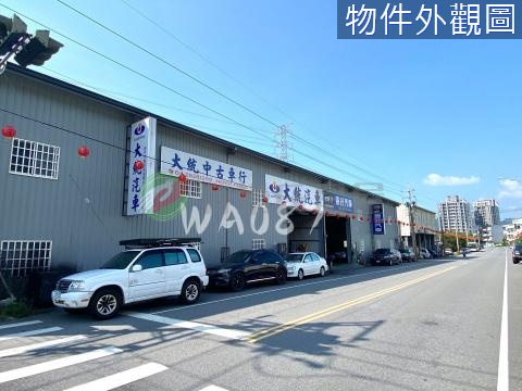 正富陽路店面廠房 台中市豐原區豐陽段