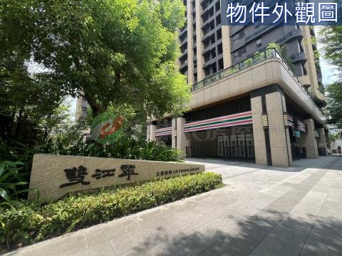 雙江翠-稀有兩房平房近公園捷運 新北市板橋區華江一路