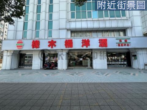 橡木桶收租金店 台北市大同區承德路三段
