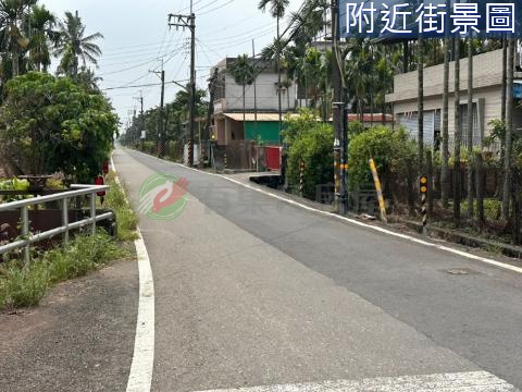 西勢車站面寬農地 地形方正好運用 屏東縣竹田鄉新勢段