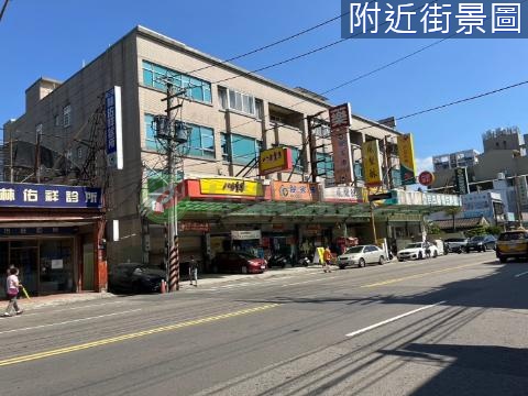 員樹林近交流道超大地坪面寬超值透天店面 桃園市大溪區員林路二段