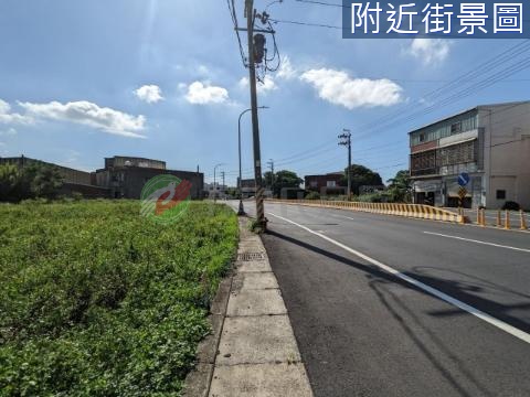 新屋近66市區㊣中山東路一段農地  桃園市新屋區中山段