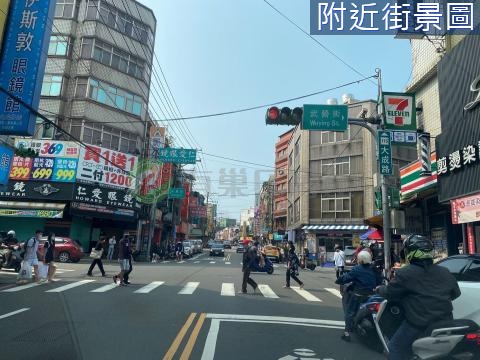 楊梅火車站前商圈收租黃金透天店面 桃園市楊梅區大成路