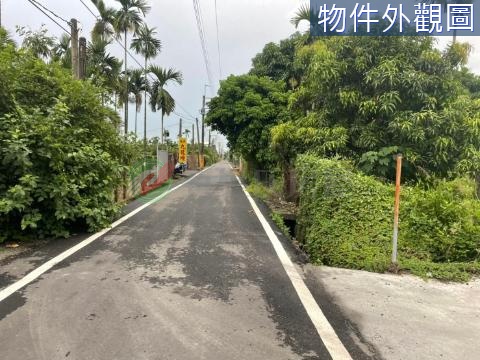 内埔鄉休閒高腳屋農地 有鄰舍 出入方便 屏東縣內埔鄉新埔段