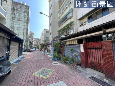 中西區精華地段穿越時空經典13透天宅-雙棟合售 台南市中西區協和街