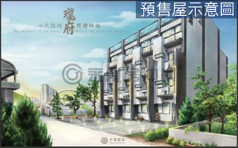瓏府一期即將完工全新電梯別墅B 台中市太平區大興三街