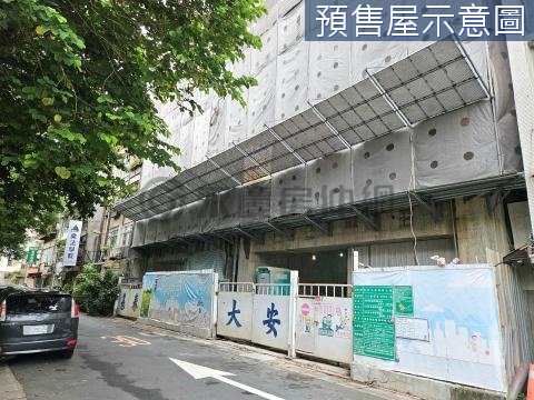 基泰大安後棟E2 台北市大安區