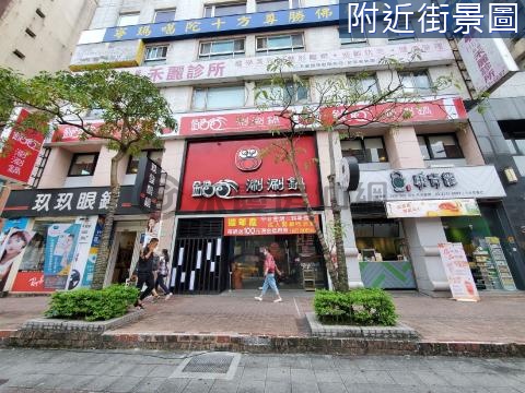 全家超商隔壁金店 台北市中山區長春路