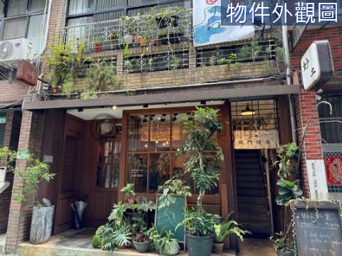 中山北名店透天 台北市中山區中山北路二段