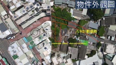 頂庄社區-義教街方正建地 嘉義市嘉義市頂庄段