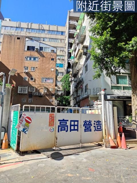 南京復興誠美高樓 台北市中山區