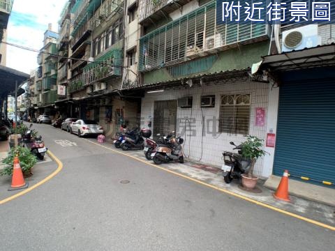 S三和國中捷運站後面一樓🍎可停車｜三和路 新北市三重區自強路三段