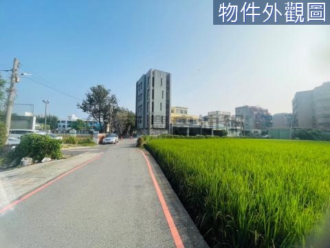 專任  【南寮國小】東大路.天府路.大坪數建地 新竹市新竹市南寮段