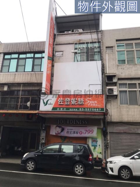 新豐鬧區黃金店面 新竹縣新豐鄉建興路一段