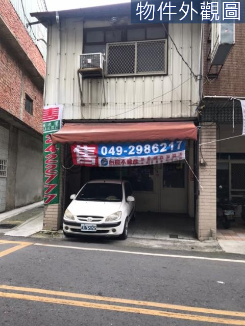 東榮黃金店面(二) 南投縣埔里鎮東榮路