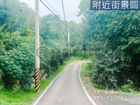 專任委託橫山鄉田洋段退休族休閒農地 新竹縣橫山鄉田洋段