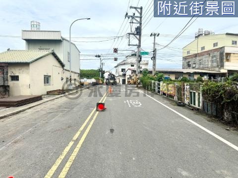 獨家!大村超大地坪臨路廠透.. 彰化縣大村鄉城隍街