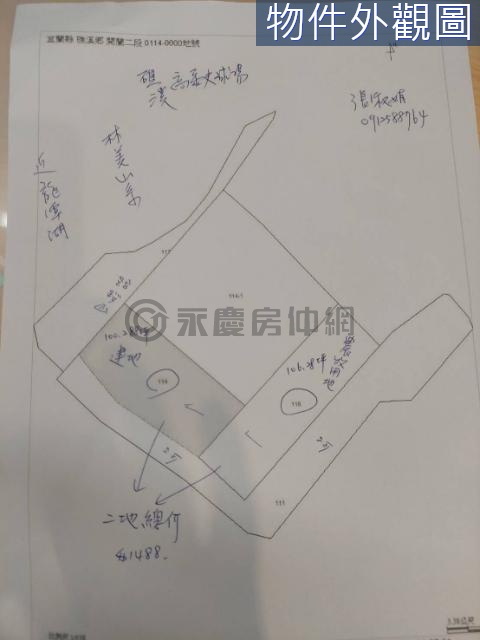 獨家專賣礁溪稀有建地及農牧用地近林美山下龍潭湖畔 宜蘭縣礁溪鄉開蘭二段