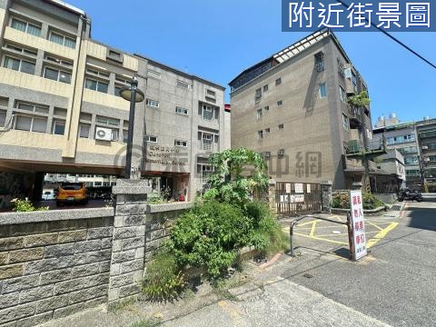 $真的價格很A真的淡水國小旁神級建地B 新北市淡水區中興段