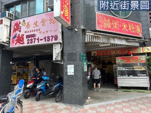 超稀有低總價金店 台北市萬華區長沙街二段
