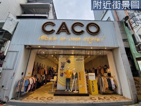 新堀江透天金店面 高雄市新興區文橫二路