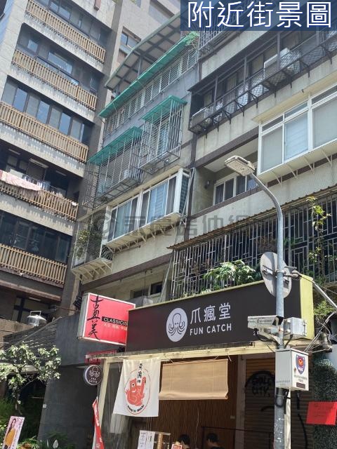 永康新生金華邊間 台北市大安區永康街