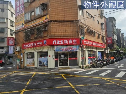 吳興北醫面寬店霸 台北市信義區吳興街