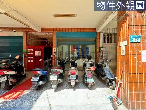 停車店面住家辦公 新北市板橋區後埔街