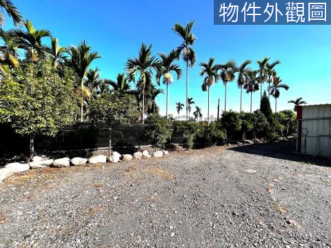 土地011內埔黎明美景農地+農舍 屏東縣內埔鄉上黎明段