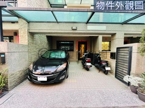 專任虎林延平社區型庭院停車美別墅 新竹市北區延平路二段