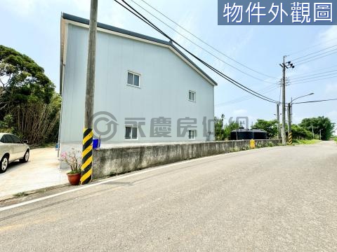 頭份千坪合法農舍 苗栗縣頭份市興隆路一段