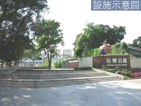 德惠高樓兩房 台北市中山區德惠街