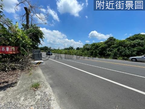 中埔石頭厝農地 嘉義縣中埔鄉埔美段