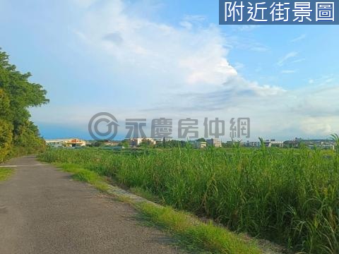 新豐有臨路大面寬農地 新竹縣新豐鄉崁頭段