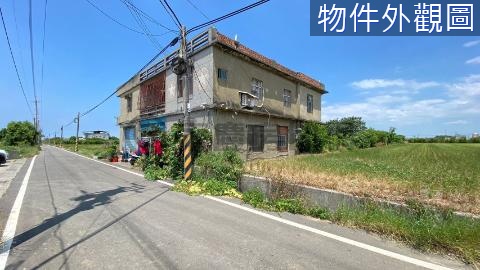 新豐崁頭臨路 農+建(甲建)~共約600坪 方正 新竹縣新豐鄉崁頭段