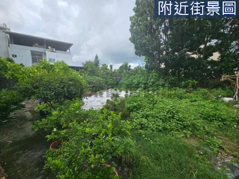 屏東縣潮州市區潮州運動公園旁鬧中取靜建地 屏東縣潮州鎮新光華段