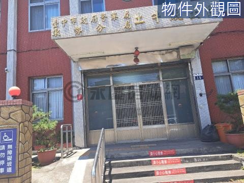 石岡腳農建地 台中市石岡區新國校段