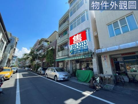 中山大學高投報 透天店面 高雄市鼓山區鼓波街