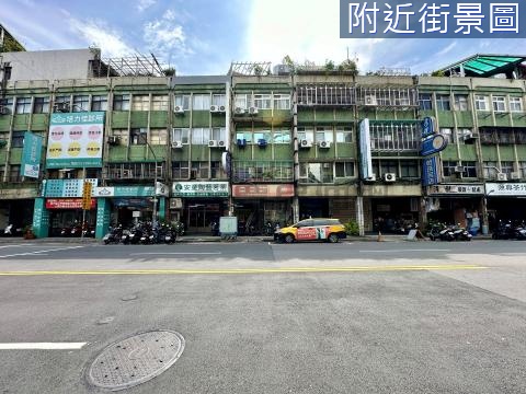 L372 自強路捷運三和國中站臨路黃金店面 新北市三重區自強路三段