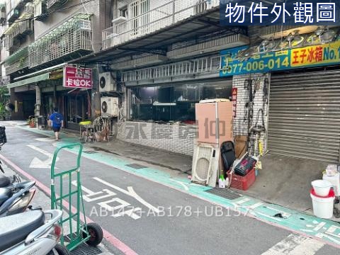 近台北橋辦、住、倉儲文市面寬一樓 新北市三重區福德南路