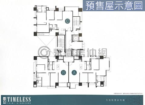 《喬立TIMELESS》無限視野四房平車 新竹縣竹北市縣政二路