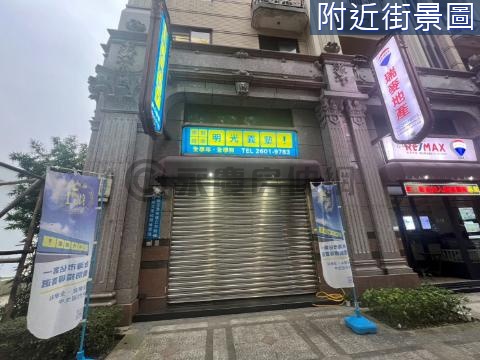 九揚華尚金店面 新北市林口區文化三路二段