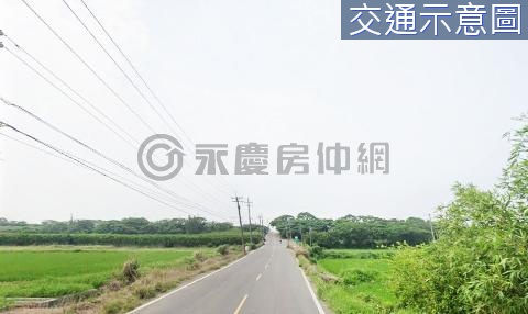 新豐德興北路旁開心農場《角地》 新竹縣新豐鄉福興段員山子小段