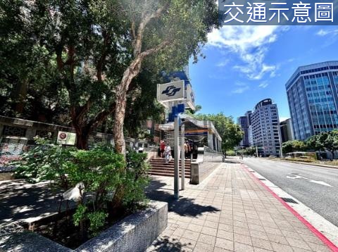 忠孝新生大面採光 台北市中山區新生北路一段