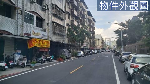 正大同國小前成功街近經國新城商圈店面 嘉義市西區成功街