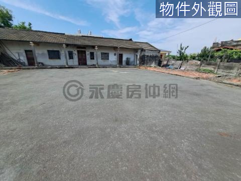 溪州鄉近潮洋國小持分平房田加建 前面庭院空曠 彰化縣溪州鄉潮洋厝段